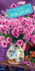 Открытка "А-Д" 0316.113