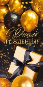 Конверт "Открытая планета" 70940