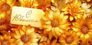 Конверт "Открытая планета" 70598