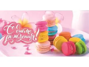 Открытка "Профит" ЛХ-0127