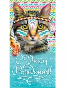 Конверт для денег 1-30-0220