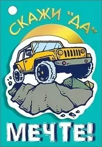 Бирка "М.П." 008382