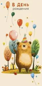 Конверт "А-Д" 0320.843