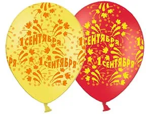 1 СЕНТЯБРЯ-Листья, пастель 14" 1103-1344