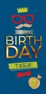 Конверт "Открытая планета" 70771