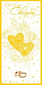 Открытка "А-Д" 0315.440