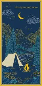 Конверт "А-Д" 0320.844