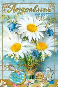 Открытки "М.П." 004906