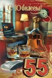 Открытка "Праздник" 5.0000627