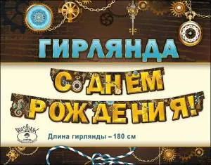 Открытка "Праздник" 00357