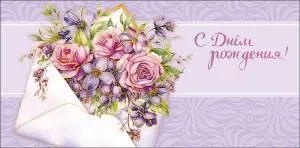 Конверт "А-Д" 0319.592