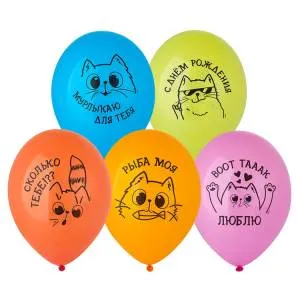 С ДР Котики 14" 1103-3215