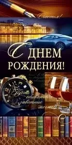 Конверт "Открытая планета" 70381