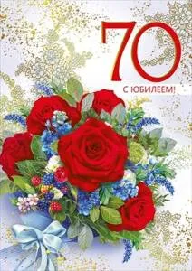 Открытка " М.П." А4 60940