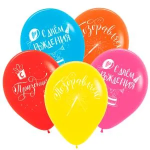 12" СДР Поздравления классические, ассорти пастель (Колумбия) 612246-25