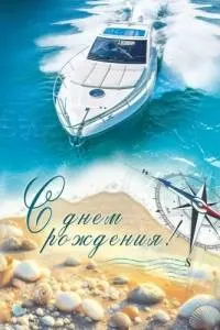 Открытка "М.П." 7.0000692