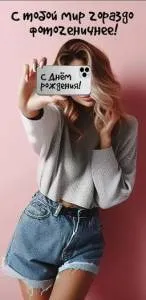 Конверт "Праздник" 1804685