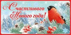 Конверт "Империя поздравлений" 38777