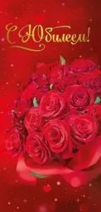 Открытка " М.П." 060975