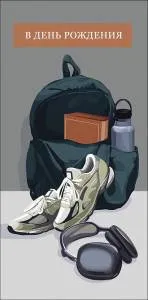 Конверт "А-Д" 0321.571