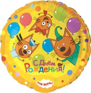 18" Три Кота, Играем вместе / Китай 401019