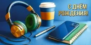 Конверт "Праздник" 5.0002100