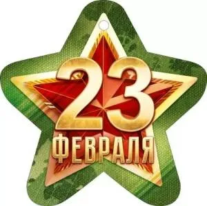 Бирка "Открытая планета" 23337