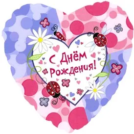 18" Сердце СДР (насекомые) (Flexmetall)/214830HV