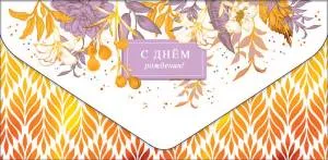 Открытка "А-Д" 0216.369