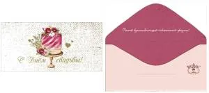 Открытка "Праздник" 00842