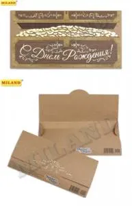 Открытка "Профит" крафт+тиснение