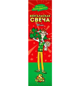 Свеча бенгальская 160 мм.
