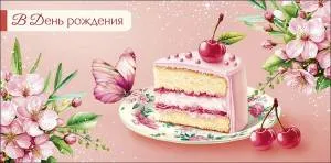 Конверт "А-Д" 0321.131