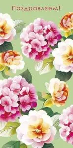 Конверт "А-Д" 0321.158