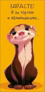 Конверт "А-Д" 0321.404