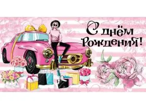 Конверт для денег 1-30-0236