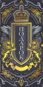 Конверт "М.П." 76827