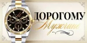 Конверт "Открытая планета" 9.0001578