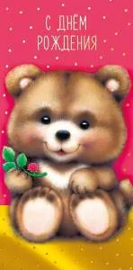 Открытка "А-Д" 0315.676