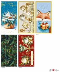 Конверты "А-Д" 0994.974- Набор кдд НГ №7