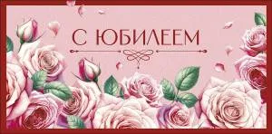 Конверт "А-Д" 0320.421