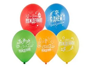 С Днем Рождения Звезд 14" 1103-2094