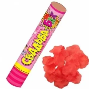 Свадьба-бах 30 см. Лепестки роз