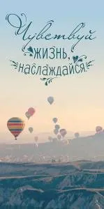 Конверт "Открытая планета" 70136