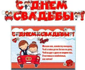 Открытка "Ф.Д.А." Гирлянда 20474