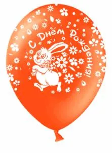 С Днем Рождения (славные животные) пастель 5ст 50 шт