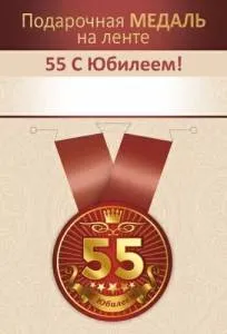 Медаль "ГК Горчаков"/ 15.11.02724