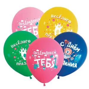 12" СДР Праздник в зоопарке, ассорти пастель (Китай)/ 412475