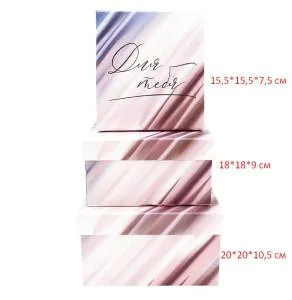 Коробка "Для тебя" 20*20*10,5 см