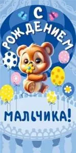 Конверт "М.П." 75488